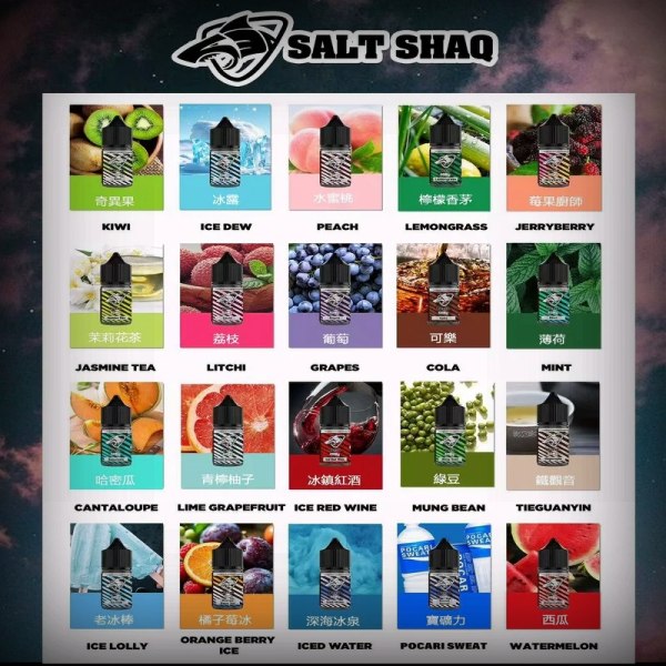 鯊克煙油SALT SHAQ 鯊克尼電子煙