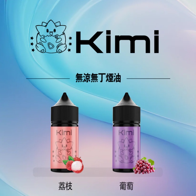 Kimi無涼無丁煙油30ML/40MG